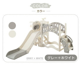 【SS期間限定価格＆お得クーポン】滑り台 すべり台 ジャングルジム ブランコ 室内 大型遊具 バスケットボール 輪投げ すべりだい テレスコープ 収納スペース キッズパーク 室内遊具 大型遊具 ゴール遊び 屋内室内 家庭用 キッズ 3歳以上 子供 誕生