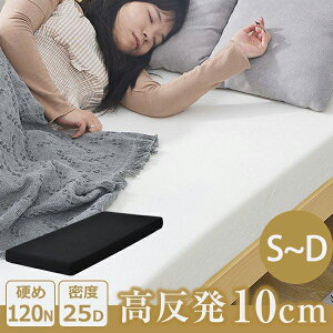 }bgX }bgX VO Z~_u _u ̌^ Ɍ10cm x25D 120N ΍ ɑΉ ɂ GRebNX ͗l z E^ 􂦂Jo[ ~ߕt