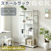 楽天市場】メタルラック 白 四段の通販