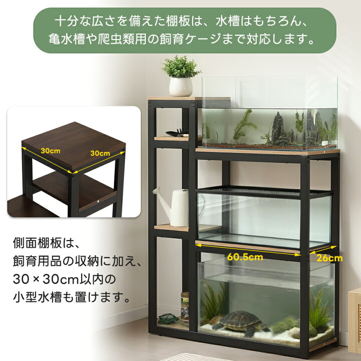 楽天市場】【全品P5倍】【四段】水槽台 水槽スタンド 幅94cm 奥行30cm 