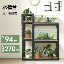 楽天市場】スチールラック 3段（水槽・アクアリウム｜熱帯魚 