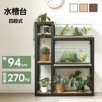 楽天市場】金魚 水槽台の通販