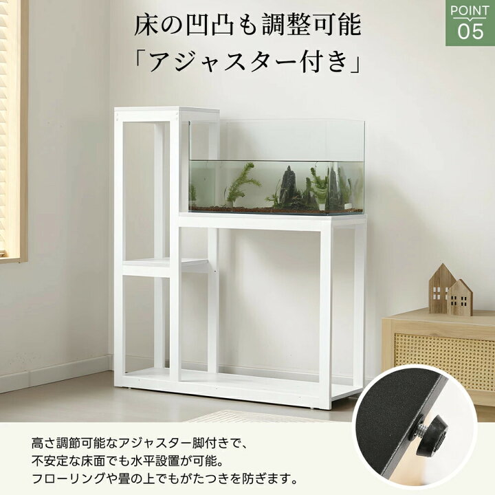 楽天市場】【全品P5倍】【四段】水槽台 水槽スタンド 幅94cm 奥行30cm 