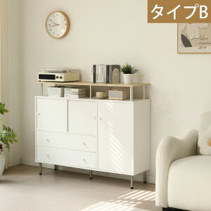 キャビネット おしゃれ 白」の人気商品一覧・価格比較 - 価格.com
