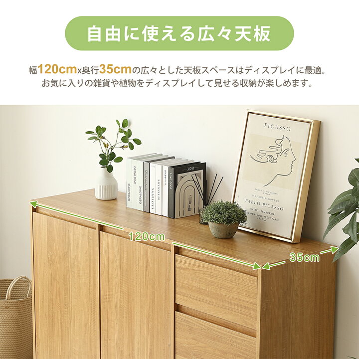楽天市場】キャビネット 3段 引き出し 扉付き 木製 サイドボード 