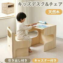 楽天市場】キッズデスク 引き出しの通販