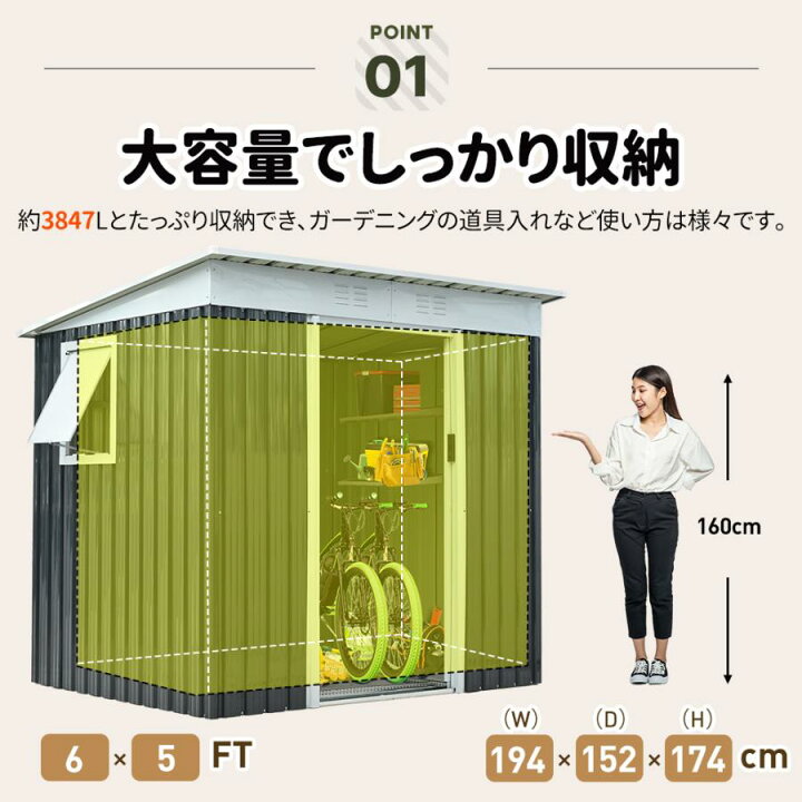 楽天市場】【全品P5倍】窓付き 物置 屋外 防さび 防水 スチール 倉庫 
