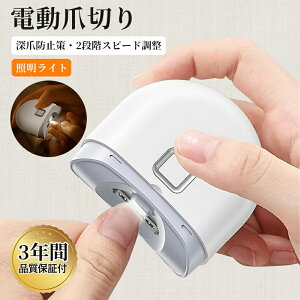 dܐ؂ LEDCgt iKXs[h É݌v ܔюUh~ Type-C[d ^b`  q S݌v  Mtg