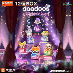 �y���������zBlokees�Y�[�g�s�Adaadoos FUN01 �L���[�g�o�f�B�`�����l�� 73811
