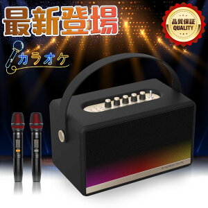 JIPZbg }CNXs[J[Zbg 300W Bluetooth5.0 t@\t ƒpg }CN2{t p[eB[@ yCxg ipg Cgt |[^uXs[J[ ƒpJ