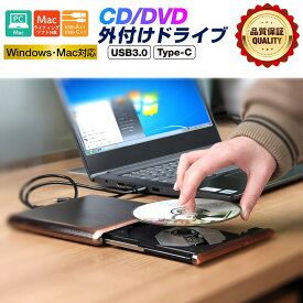 外付けDVDドライブ 外付けCDドライブ USB3.0対応 TYPE-C対応 書き込み 読み込み パソコン用ドライブ Windows対応 Mac対応 USBドライブ 薄型 軽量 プレゼントに最適 外付けドライブ 高速転送 CD再生 DVD再生 USB-C 接続簡単
