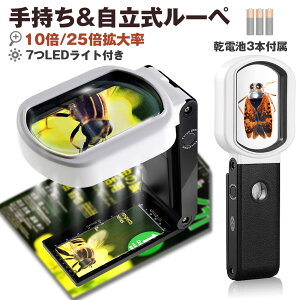 [y g勾 LEDCgt X^h 莝 X^h[y{10{ 25{ g勾[y 2way 10{ 25{ USBd dr ܂肽 ዾ g   Ǐ Mt(P4dr3{)