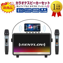 楽天市場】全形 訳アリ ギフト（カラオケ機器｜楽器・音響機器）の通販