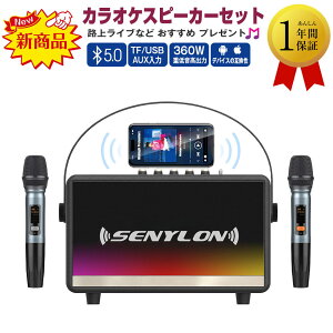 y}\I9/11 01:59z(}CN2{t)JIP}CN ƒp Xs[J[Zbg 300w t@\t ƒpJIP ؗȃCg JIPZbg Bluetooth5.0gJIP |[^