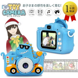キッズカメラ・ミニピク トイカメラ・トイカメラ 子供・子供用カメラ・ 録画機能子供用カメラ おもちゃカメラ かめらTFカード 前後デュアルレンズ デジカメ 小学生 キッズ知育 ユニコーン トイカメラ子供知育玩具誕生日プレゼント（1年保証）