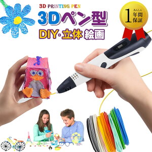 3Dy A[gy LbY ̎q j̎qύ eq3Dy ύ eq H mߋfBXvC USB 3dSqp n ̓I3Dy 3dy DIY  pPLAގytBg̊G