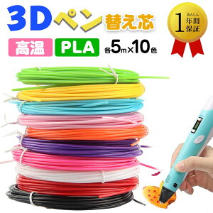 yPLAށz3Dyށ@10F/50MIׂtBg PLA@3DyJ[ tBg 3Dyp3Dy 3dy tBg 3Dy3Dy ւ3Dy fރJ[tBg a