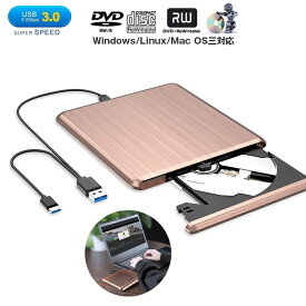 DVDドライブ外付け・cd dvd ドライブ 外付け USB 3.0対応書き込み読み込みcdドライブ パソコン・cdドライブ 外付けcdドライブ TYPE-Cコネクターdvdドライブ 外付けcdドライブ外付けusbドライブ外付けdvd cdドライブdvdドライブ
