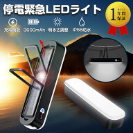 ソーラーライト 屋外 防水・作業灯 LED ワークライト・マグネットライト充電式3段階点灯 ledライト ソー…