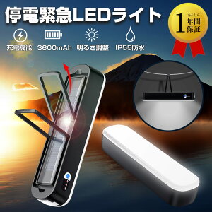 y}\I9/11 01:59z\[[Cg O hEƓ LED [NCgE}OlbgCg[d3iK_ ledCg \[[usb[d_ ȒPt ȃGl d 