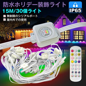 LEDe[vCg RGB APPRIP65h  ye[vCg F DIY\ Px ԐڏƖ tȒP X Ŕ Q[ z[  ledCg