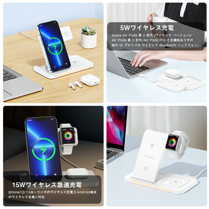 楽天市場】【2025在庫処分セール】ワイヤレス充電器 3in1 折り畳み式 