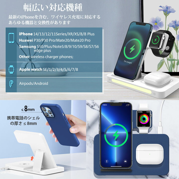 楽天市場】【2025在庫処分セール】ワイヤレス充電器 3in1 折り畳み式 