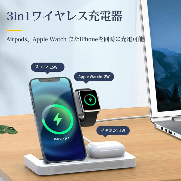 楽天市場】【2025在庫処分セール】ワイヤレス充電器 3in1 折り畳み式 