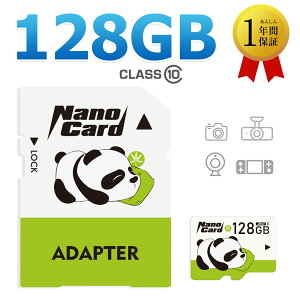 }CNsdJ[h 128gb [J[h SDJ[h 128GB Class10  microSDJ[h }CNSD microSDXC NX10 L^p Jp ʐ^ fWJ e f[^] X}z J ^[ubhPC p\