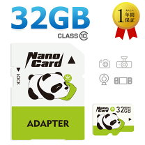 楽天市場】マイクロsdカード32gb ドライブレコーダーの通販