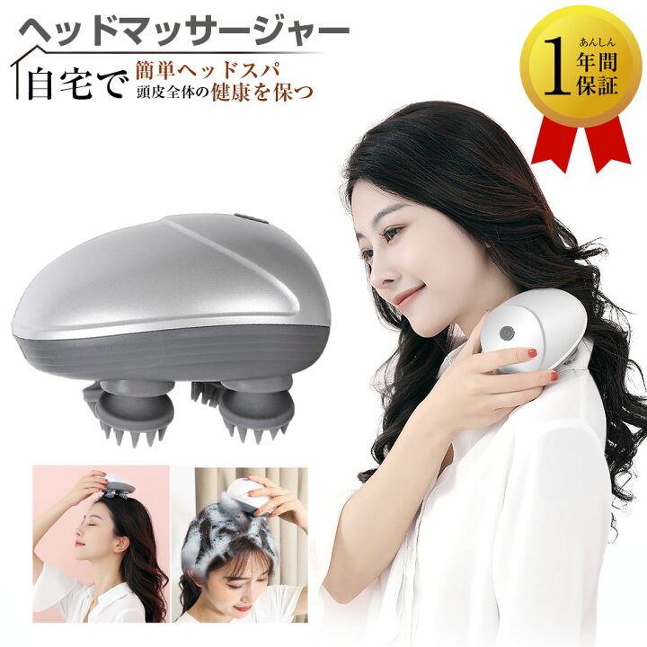 楽天市場】ヘッドマッサージ器・ヘッドスパ ・ヘッド頭皮ケア スカルプ  