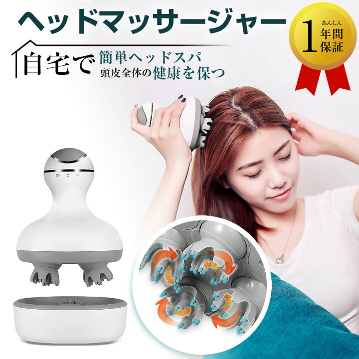 楽天市場】ヘッドスパ 電動 頭皮ケア スカルプ ケア 防水 乾湿両用 