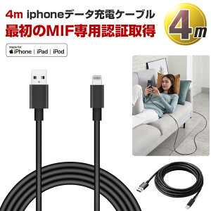 iphone [d P[u 4mEiphone [d P[u ELightningP[u Eiphone  CgjO P[u[dR[h Lightning iphone [diphone[d P[u  USBiphone [d P[ufɋ