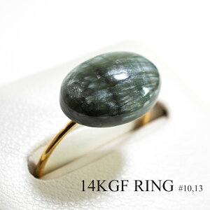 天然石セラフィナイトの14KGF平皿リング オーバル14×10mm カボション 指輪 細め レディース 女性 シンプル 誕生日 プレゼント ギフト 20代 30代 40代 50代 低金属アレルギー素材 SKU-A 【11号 13号】