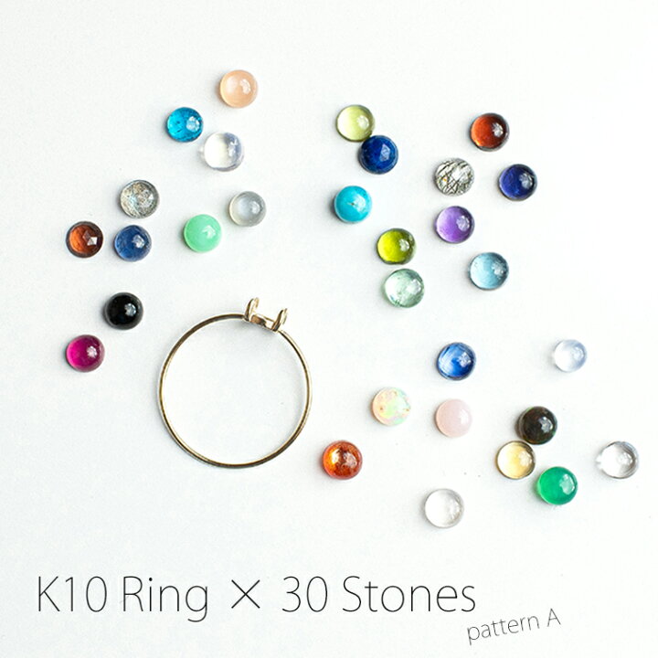 楽天市場】K10リング×30種のカボション天然石 ラウンド4mm 10金 指輪 