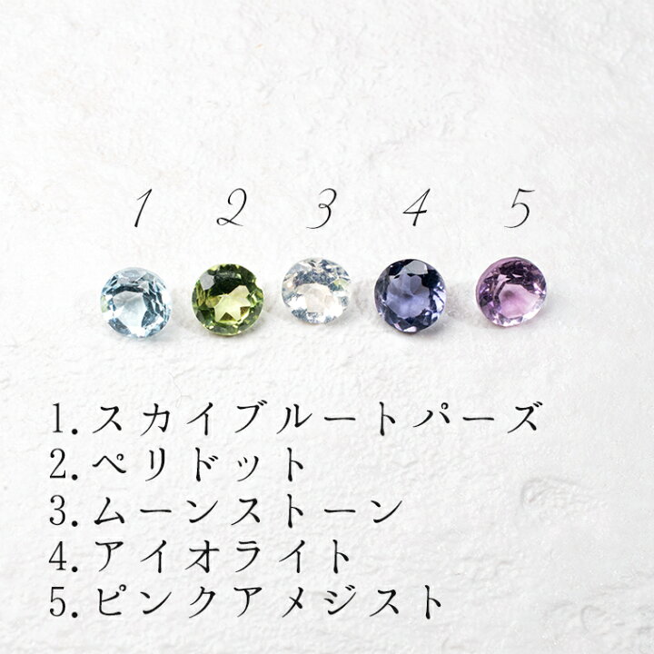 楽天市場】K10リング×20種の天然石 ラウンドファセットカット4mm 10金 