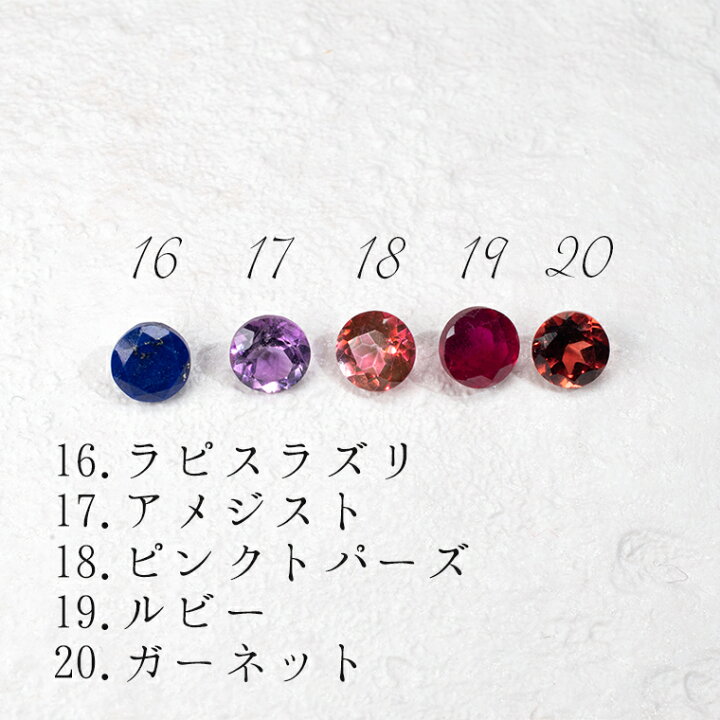 楽天市場】K10リング×20種の天然石 ラウンドファセットカット4mm 10金 