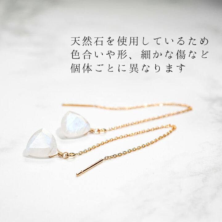 楽天市場】レインボームーンストーンのアメリカンピアス 