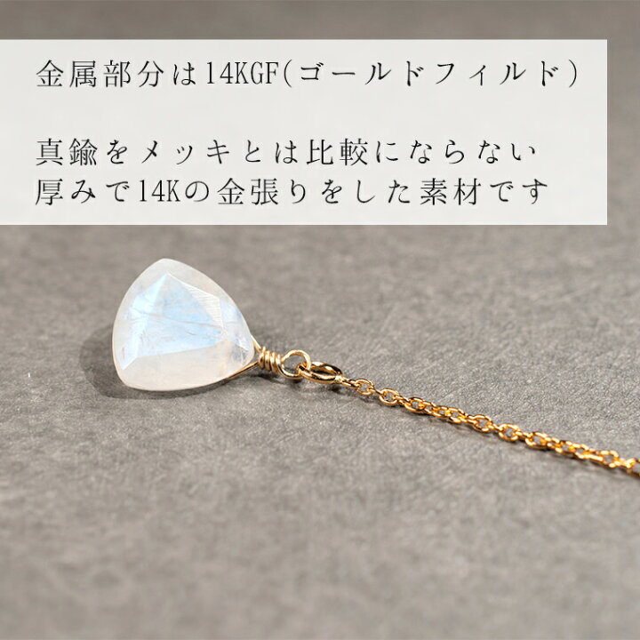 楽天市場】レインボームーンストーンのアメリカンピアス 