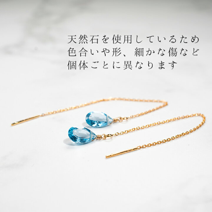楽天市場】スイスブルートパーズのアメリカンピアス ドロップカット 