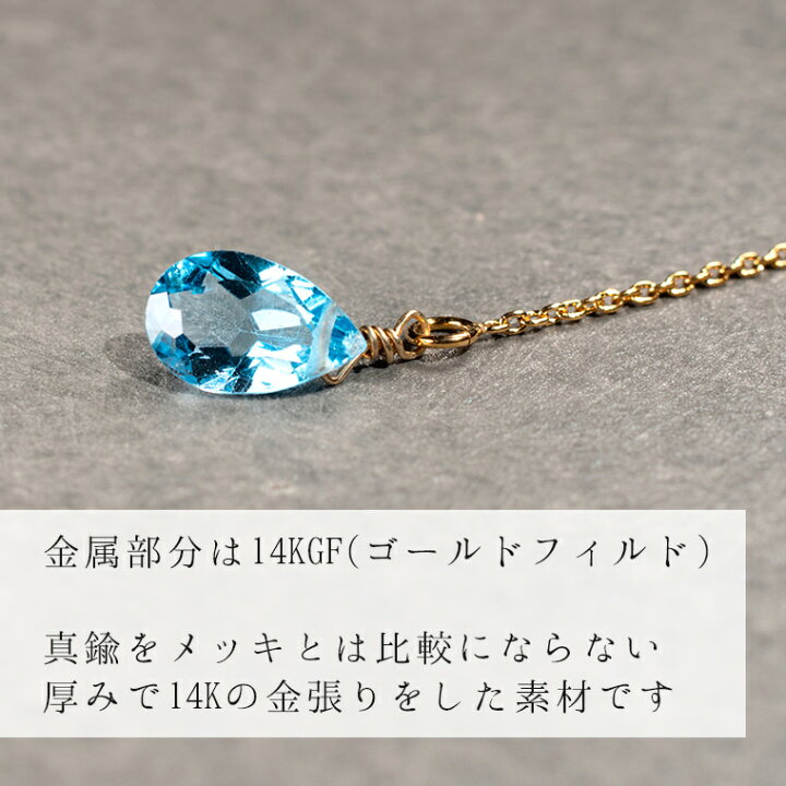 楽天市場】スイスブルートパーズのアメリカンピアス ドロップカット 