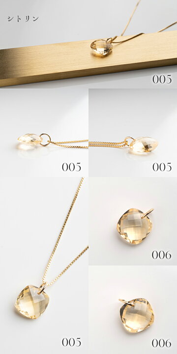 楽天市場】【一点物】選べる天然石チャーム×6種のネックレス 40cm 50cm  