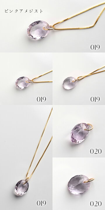 楽天市場】【一点物】選べる天然石チャーム×6種のネックレス 40cm 50cm 
