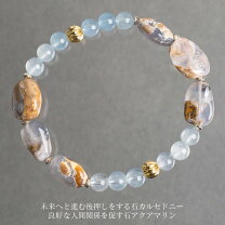 楽天市場】ブルー カルセドニー（ブレスレット｜レディースジュエリー 