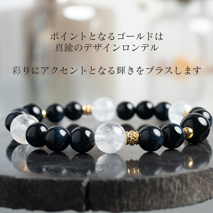 塩水水槽】 デイ様に捧げる～ポジティブスタイル天然石ブレスレット ?