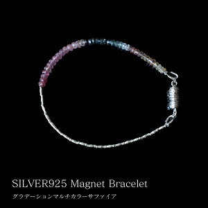 yTCYI[_[zMagnetiQ SILVER925 }OlbguXbg Of[VTt@CA 9a 16cm 17cm 18cm 19cm 20cm p[Xg[ jp YuXbg jZbNX fB[X