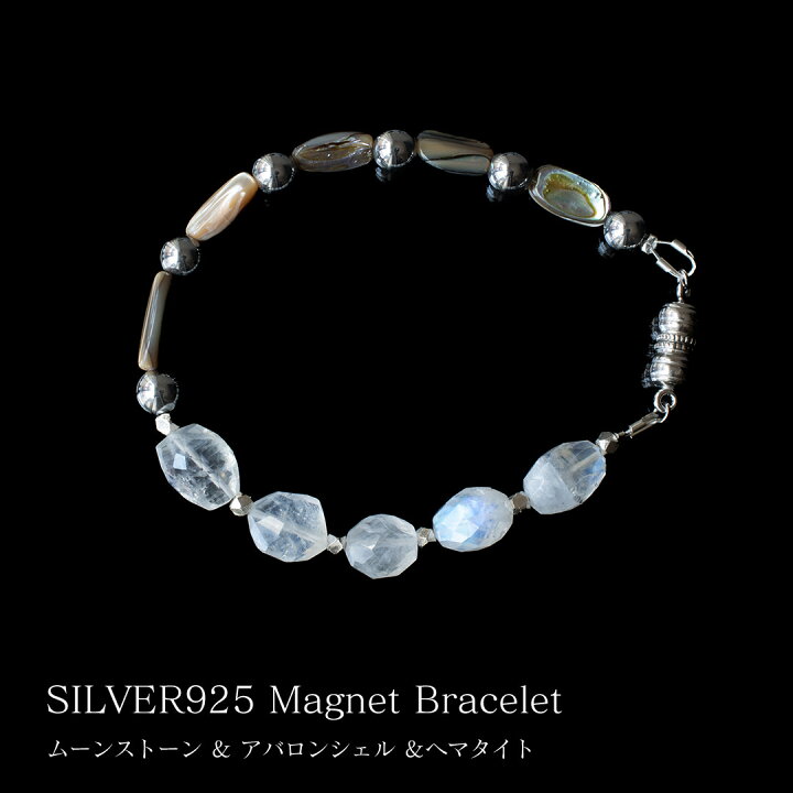 楽天市場】【サイズオーダー無料】MagnetiQ SILVER925 マグネット 