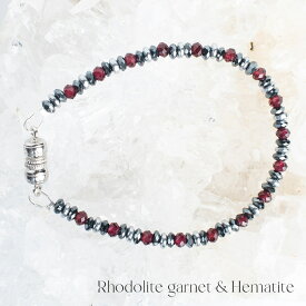 【サイズオーダー無料】MagnetiQ SILVER925 マグネットブレスレット 天然石ロードライトガーネット ヘマタイト 男性用 女性用 男女兼用 メンズブレスレット ユニセックス レディースブレスレット 日本製 ギフト 低金属アレルギー素材【店舗発送】