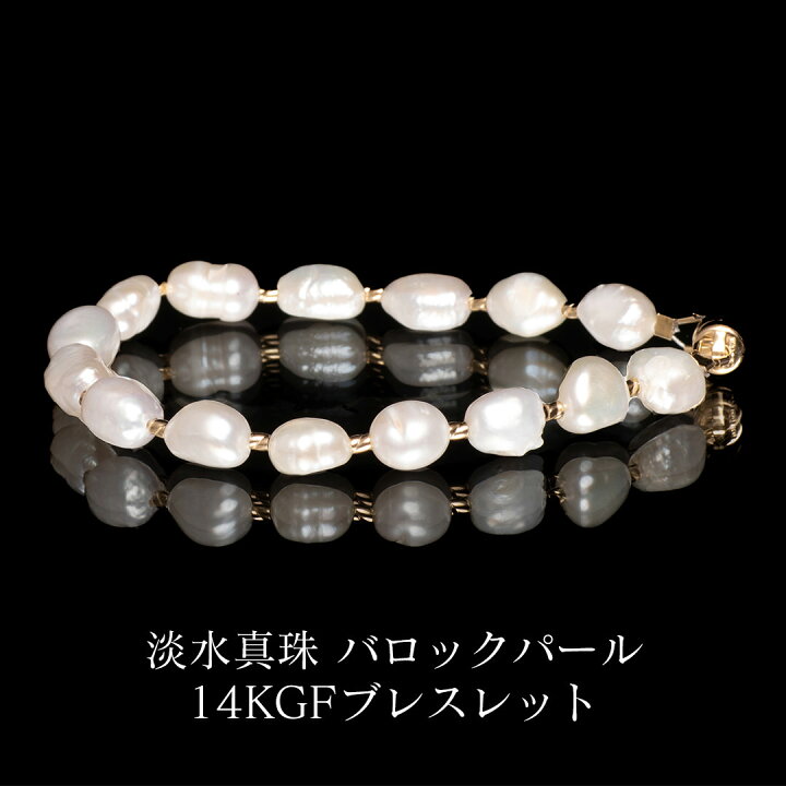楽天市場】MagnetiQ 14KGF マグネットブレスレット バロックパール 