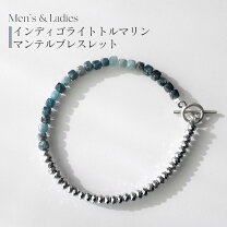楽天市場】ブルー トルマリン ブレスレットの通販 